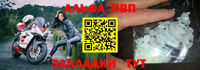 прущий лед Новодвинск