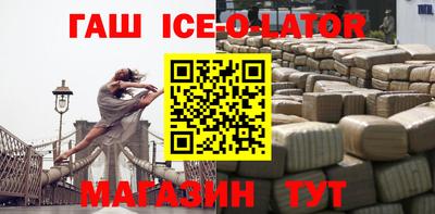 прущий лед Новодвинск