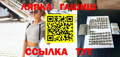 а пвп мука Новокубанск