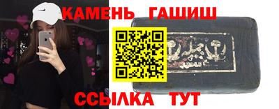 а пвп мука Новокубанск