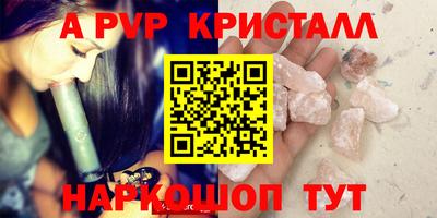 а пвп мука Новокубанск