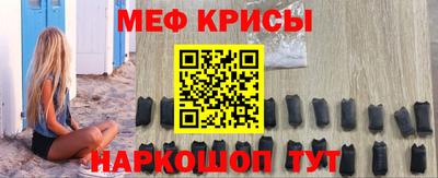 а пвп мука Новокубанск
