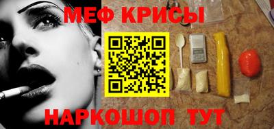 а пвп мука Новокубанск