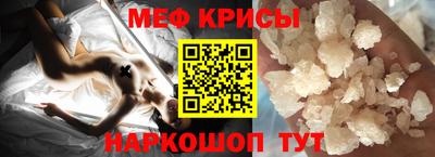 а пвп мука Новокубанск