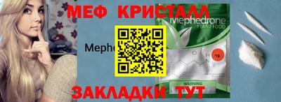 спиды Каменск-Шахтинский