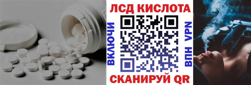 LSD-25 экстази кислота  это Telegram  Чистополь 