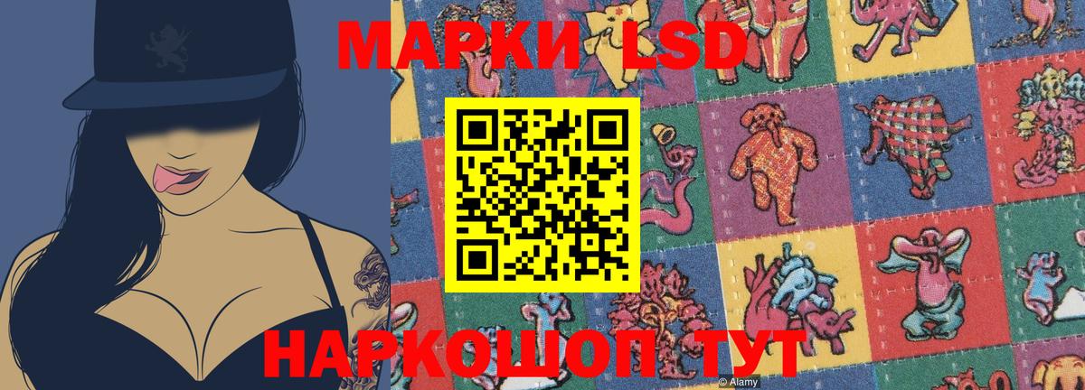LSD-25 экстази кислота  Вход с VPN  Чистополь  ЛСД экстази  LSD-25 экстази ecstasy 