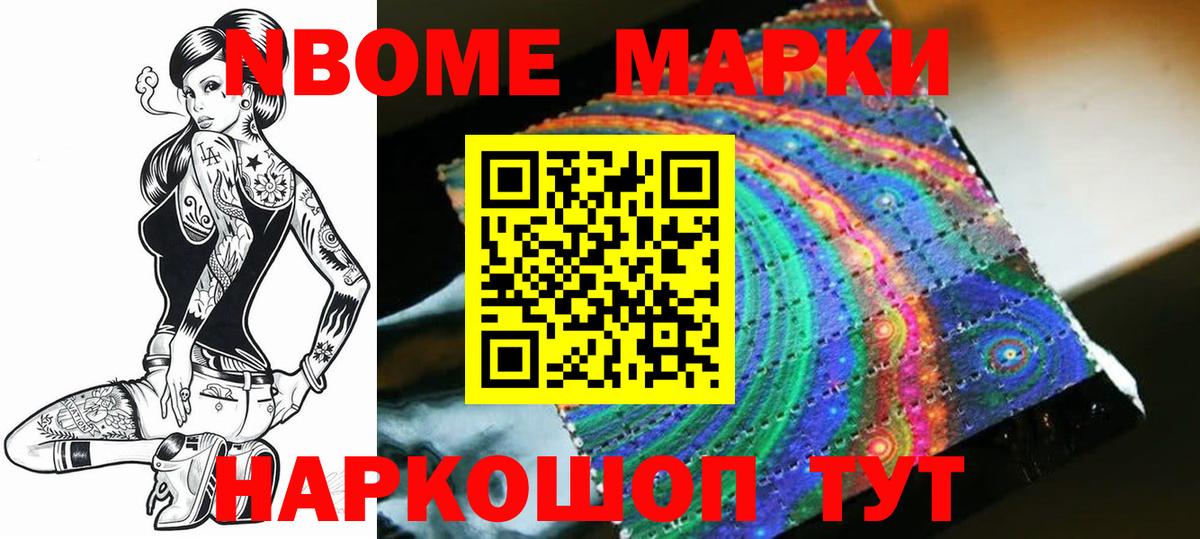Чистополь  Кетамин  МЕФ   Вход с VPN  Меф МЯУ МЯУ  Конопля  Кокаин  ГАШ  АМФЕТАМИН кристаллы  Codein 