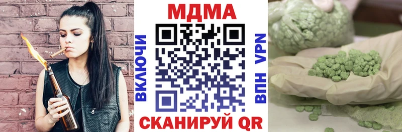 OMG зеркало  Чистополь  MDMA молли  купить  