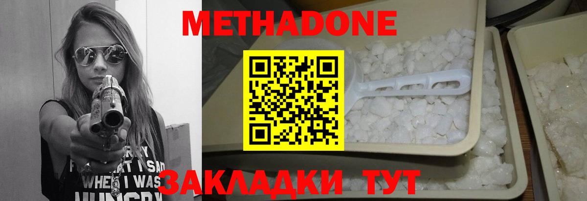 Гашиш Чистополь