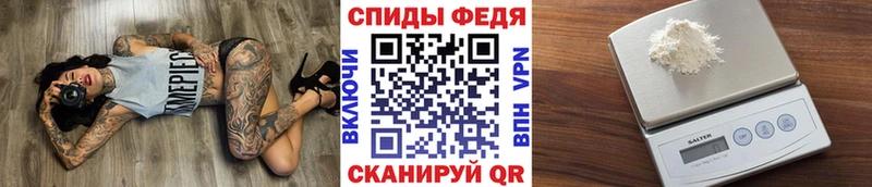 Метамфетамин Methamphetamine  Чистополь 