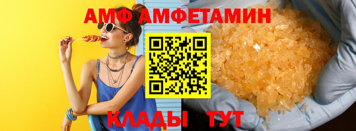 Метамфетамин кристалл  Метамфетамин кристалл  Метамфетамин  Чистополь  Вход с VPN 