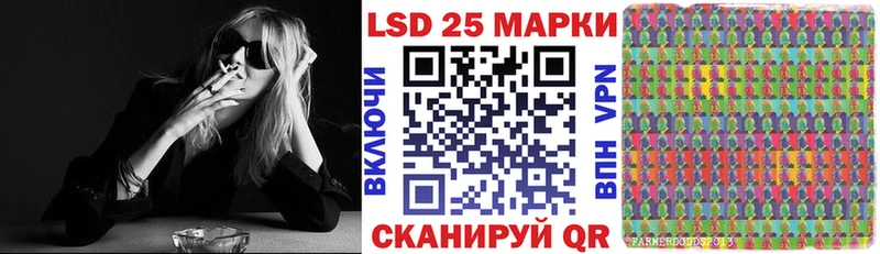 цены   Чистополь  Марки 25I-NBOMe 1,5мг 