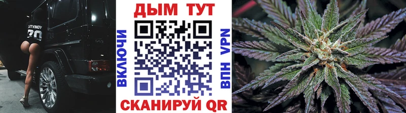 Канабис планчик  Чистополь 