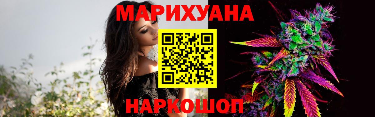Шишки марихуана марихуана Чистополь